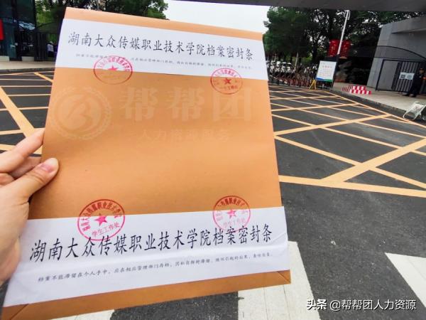 学校毕业后档案丢了怎么办,毕业后学校把档案给自己怎么办