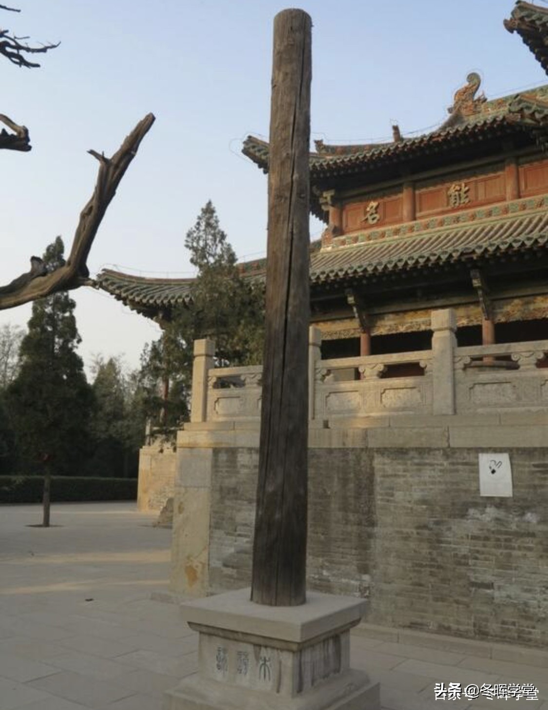 论语史鉴：儒墨同宗——尧帝