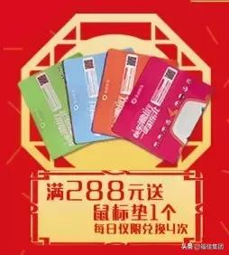 大连新年福利,大连福利新天地