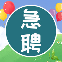 湛江高薪招聘,湛江招工信息哪家工资高