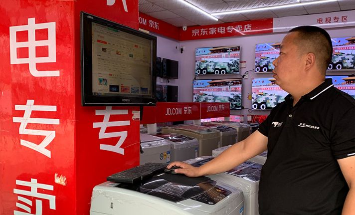 乡镇家电经销商未来的出路在哪里,家电老板挣钱不多怎么办