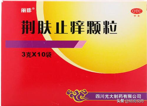 皮肤瘙痒常用的15种中成药,糖尿病皮肤瘙痒吃什么中成药有效
