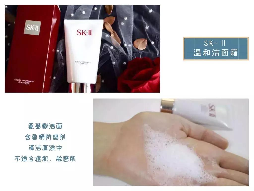网红洗面奶到底是哪一款,各大网红都推荐的洗面奶