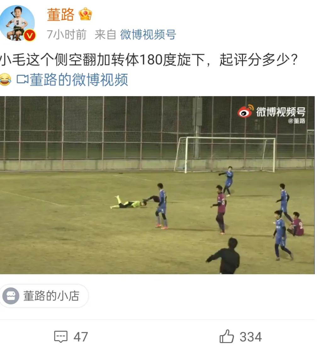 董路国内最好的足球评论员,董路谈自己对中国足球的贡献