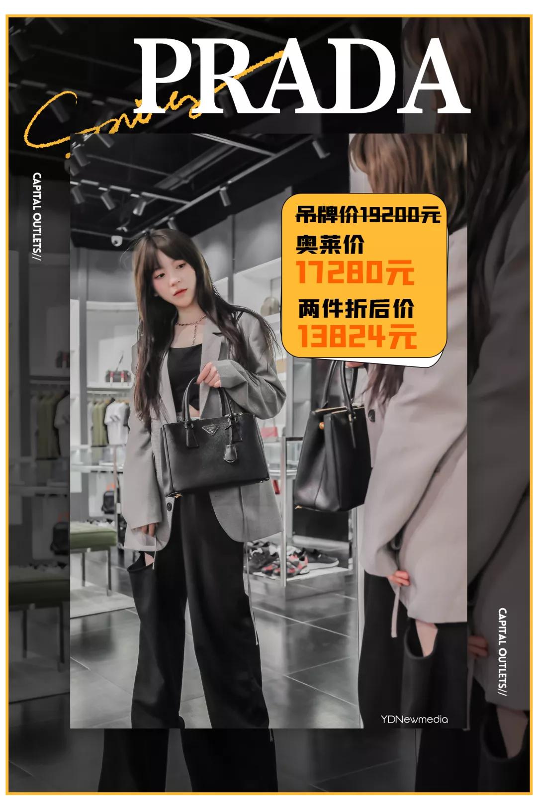 北国奥莱四周年店庆倒计时,三周年店庆全场7折