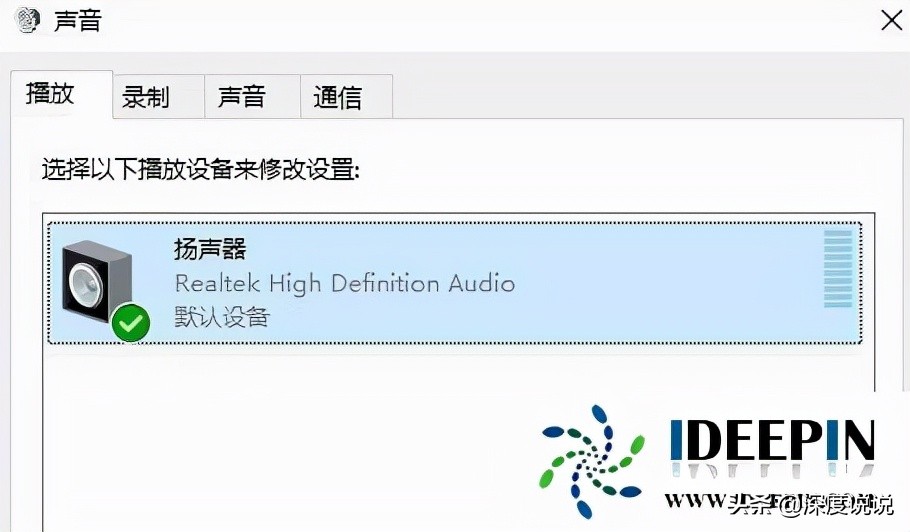 win11音响插电脑没声音怎么解决,win11更新系统后没有声音怎么办