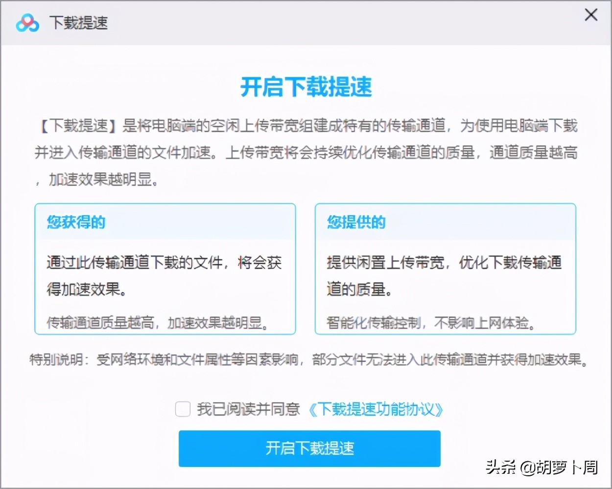 bt种子的资源是什么东西,十年前的bt种子如何解析