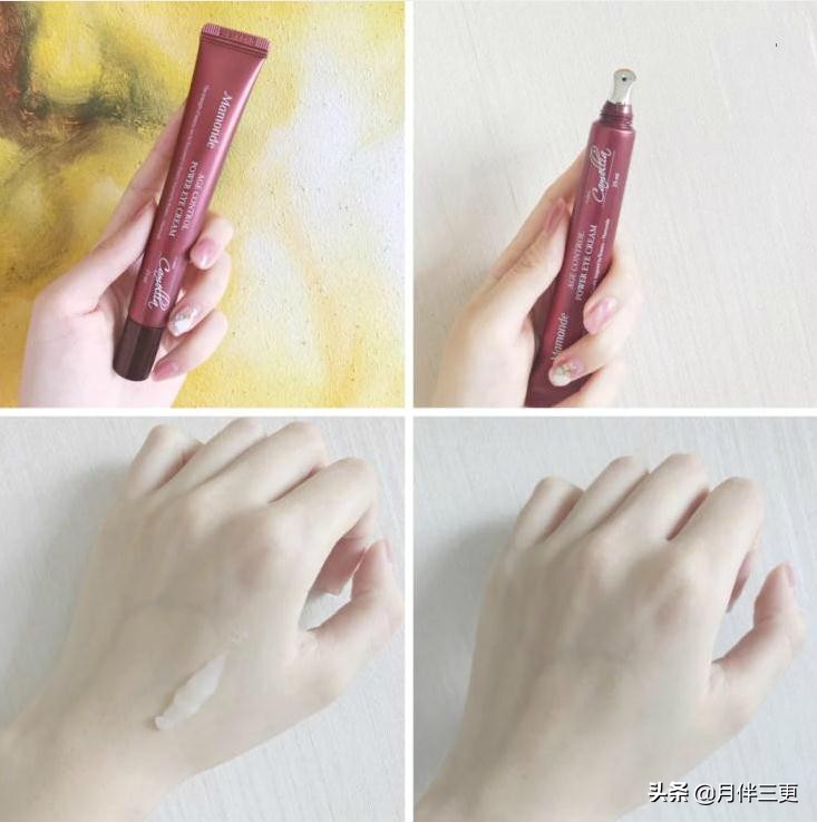 眼部护理的产品排行榜,眼部保养好产品推荐