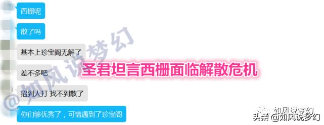 梦幻西游珍宝阁180联武神坛,梦幻西游打不过悲剧后续