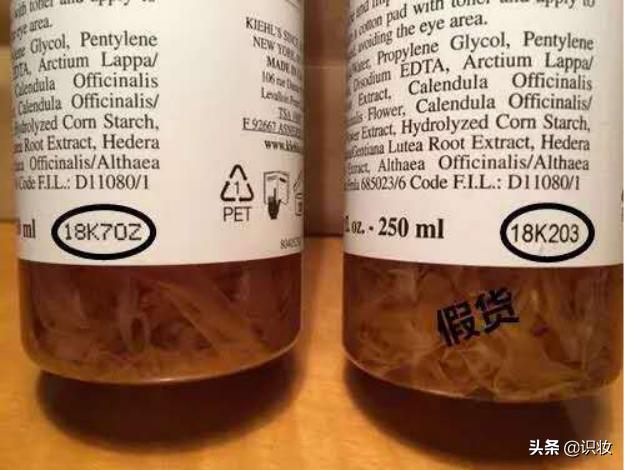 化妆品验真伪科颜氏高保湿,科颜氏金盏花爽肤水辨别真假