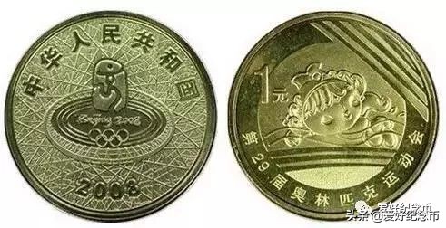 116枚流通纪念币大全套价格,中国纪念币大全120枚价格