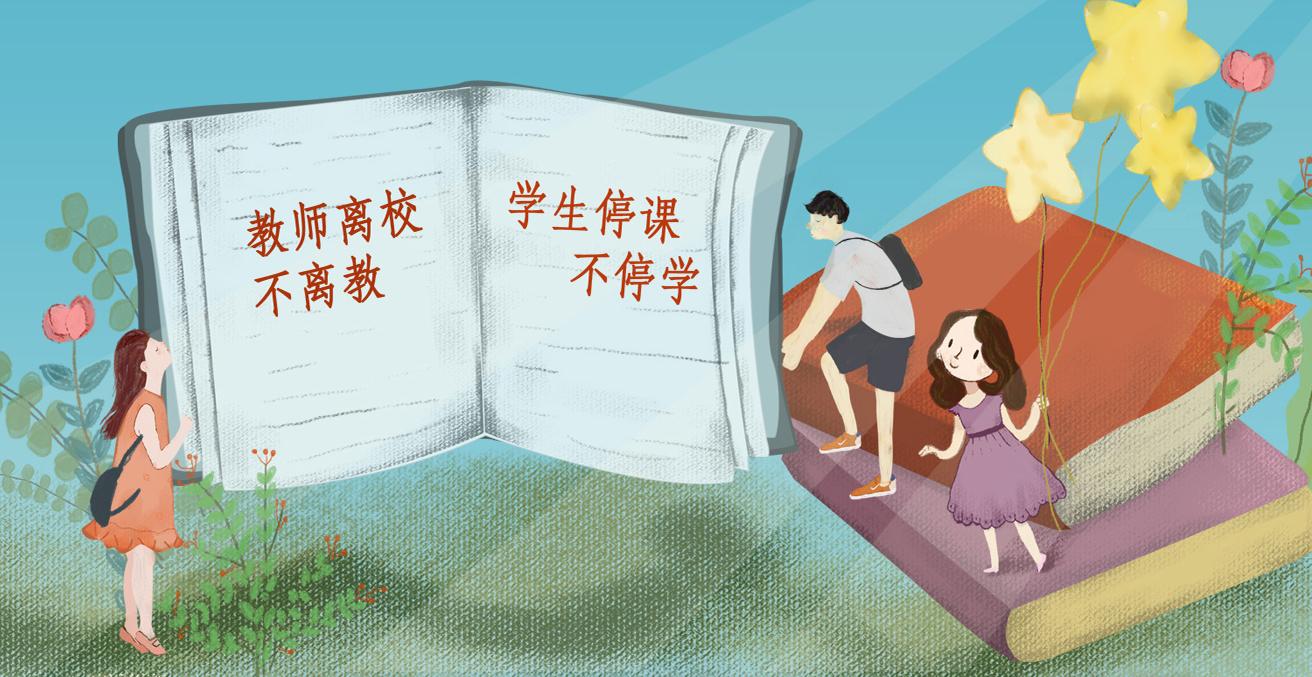 山西省国家中小学智慧教育云平台,山西省教育网络资源平台有哪些