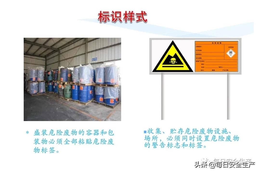 安全标志分类有补充标志吗,最新安全标志设置要求及标准