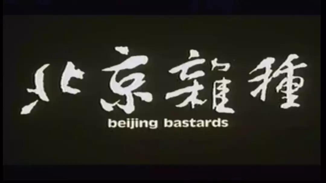 乐队的夏天结束了吗,乐队的夏天离场