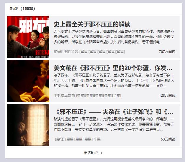 适合做电影解说的自媒体平台,想做一个电影解说的自媒体