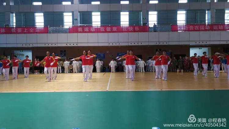 全民健身渭南2020,全民健身运动会渭南