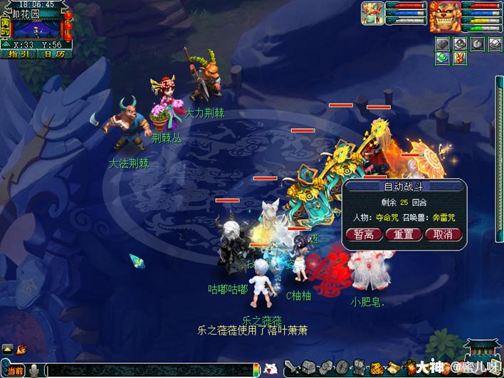 梦幻西游乌鸡国副本攻略奖励,梦幻西游乌鸡国副本详细攻略