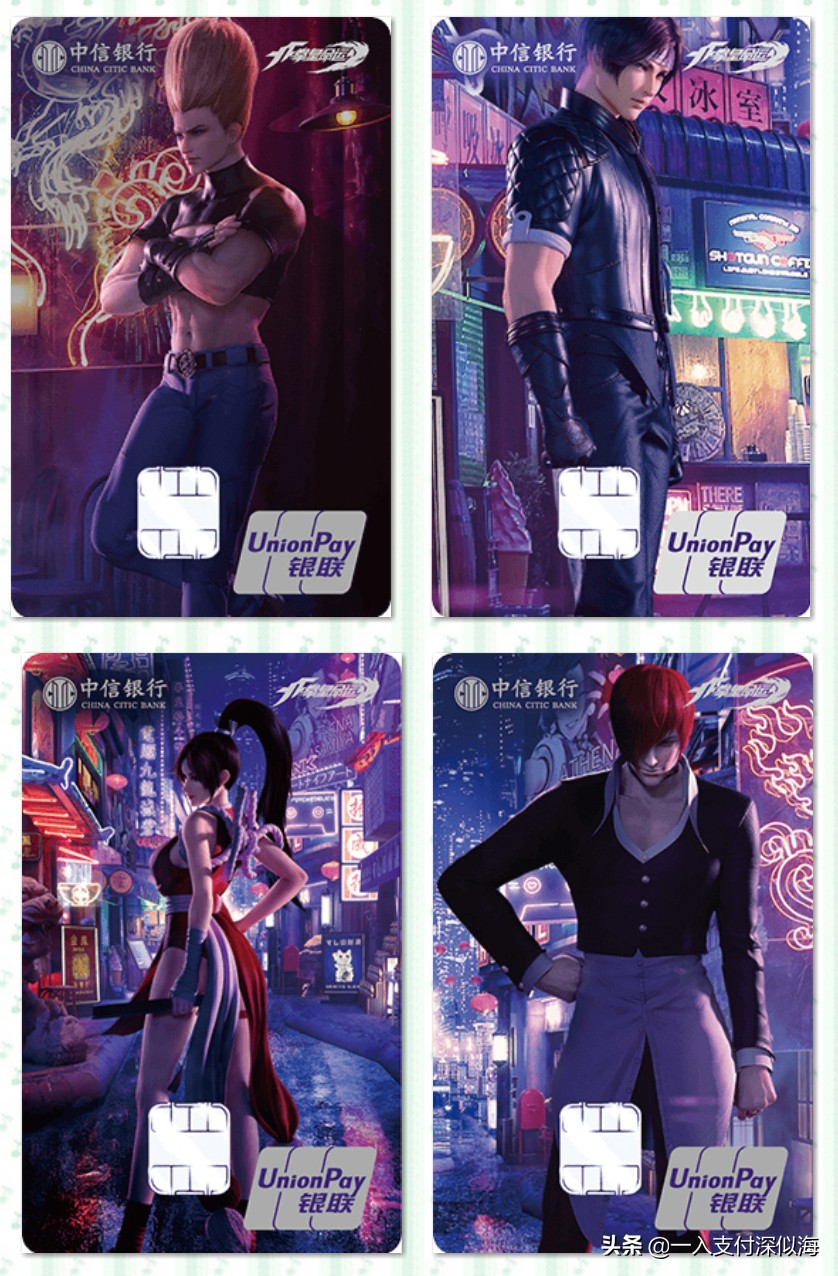 颜值即是正义,中信银行高颜值信用卡免年费