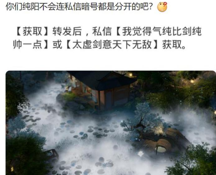 剑三纯阳真的打不到药宗吗,剑三阴阳两界敌对