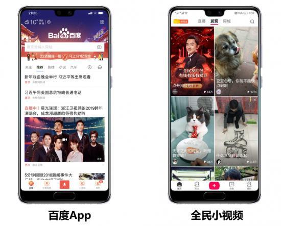 从5亿红包到千亿营收看百度的增长曲线