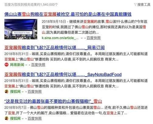 宠物产品商标怎么定性,最新宠物品牌侵权纠纷