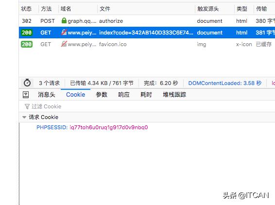 qq互联提示“域名不匹配，这个请求可能是CSRF攻击.”