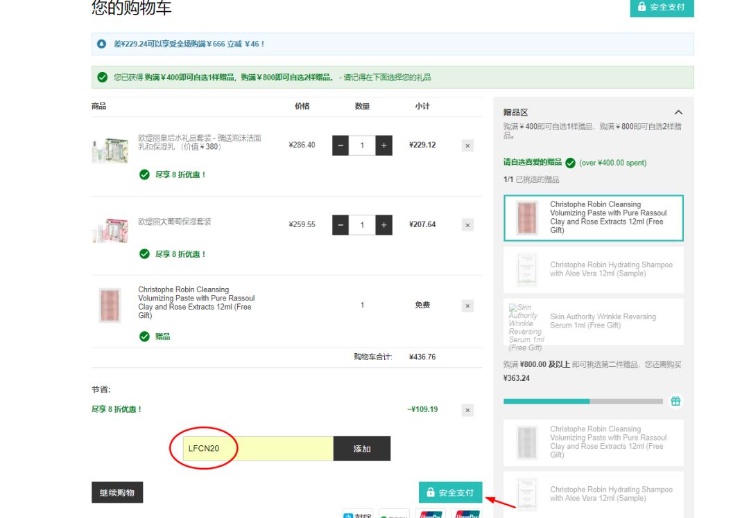 绝美高光平价,绝美高光合集