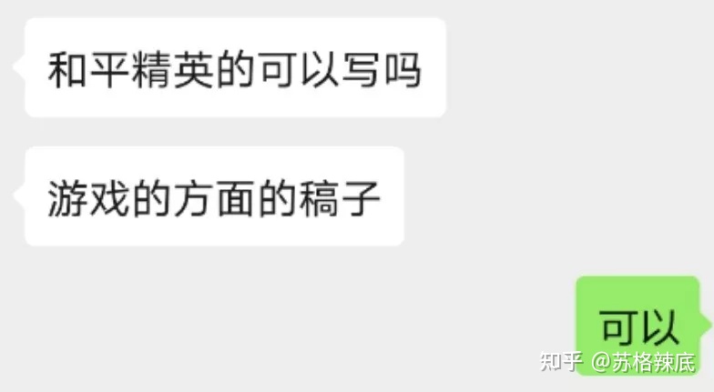 自由撰稿人投稿须知怎么写,撰稿投稿的有哪些注意事项呢
