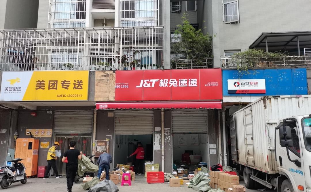 极兔加盟还能挣到钱吗,极兔加盟商最新消息