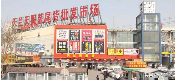 批发市场拿货小票好吗,批发市场拿货用什么小票