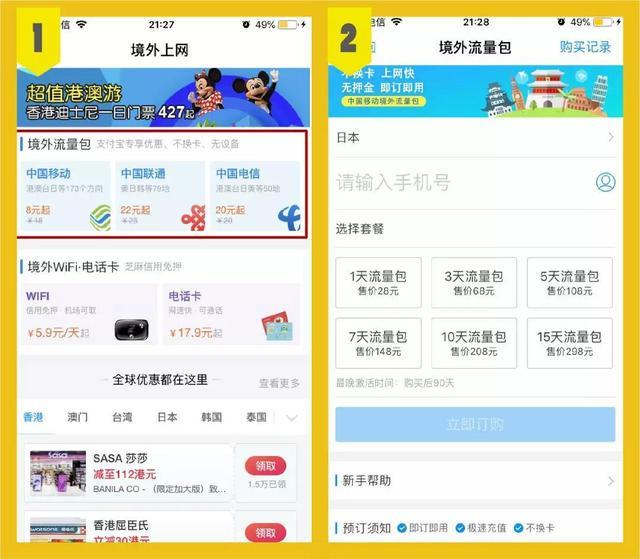 支付宝隐藏的实用功能,支付宝收款隐藏功能