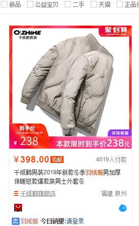 淘宝优化标题后流量下降怎么办,淘宝标题怎么优化才能有排名