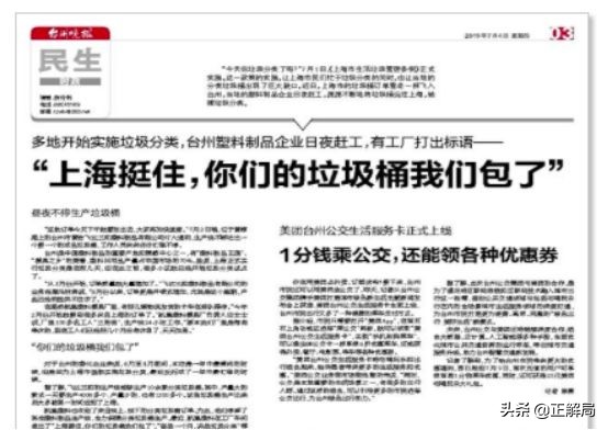 塑料垃圾桶的生产环节,塑料垃圾桶制作生产视频