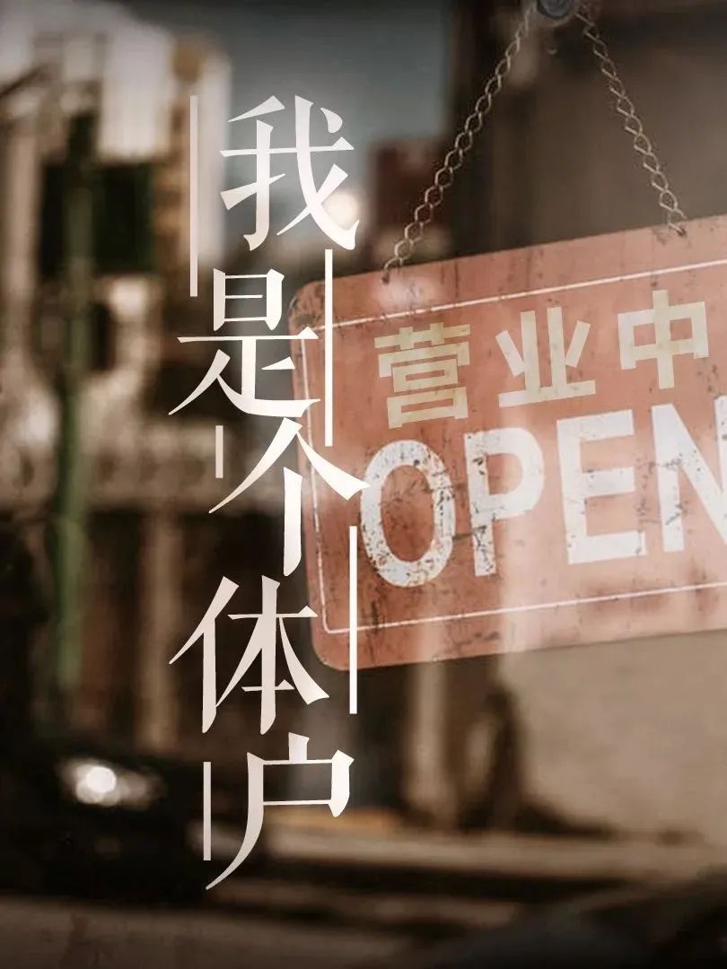 2024工商年检年报截止日期,个体工商户年检年报是什么时候报