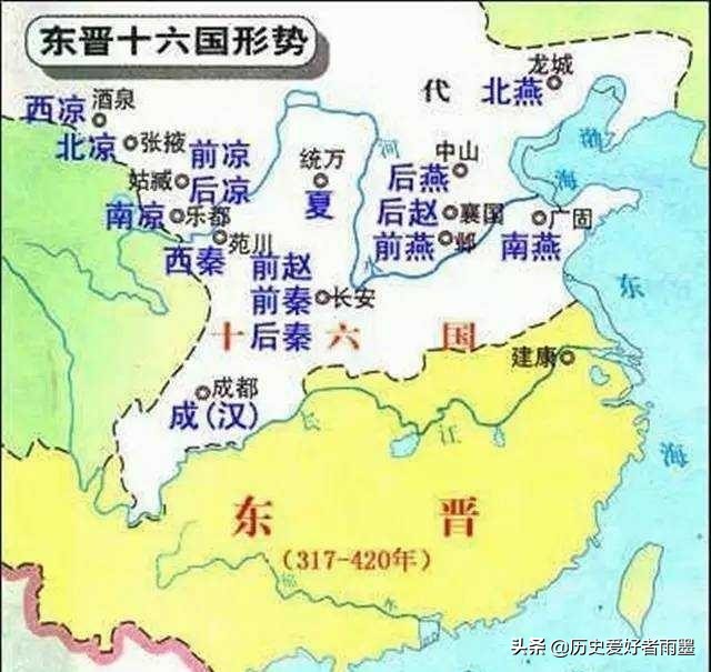 东晋与五胡乱华并存,历史解说五胡乱华