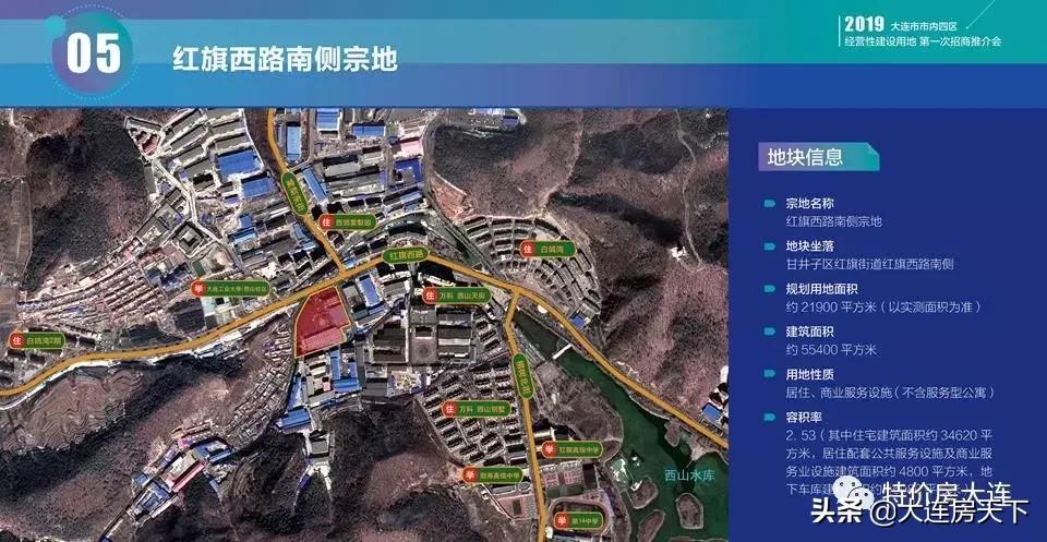 大连市内四区土地推介,大连未来11宗地块