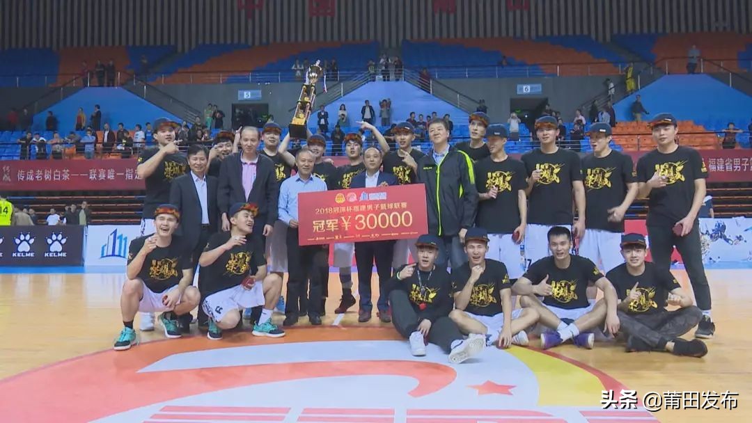 莆田体育赛事,莆田市十大体育新闻