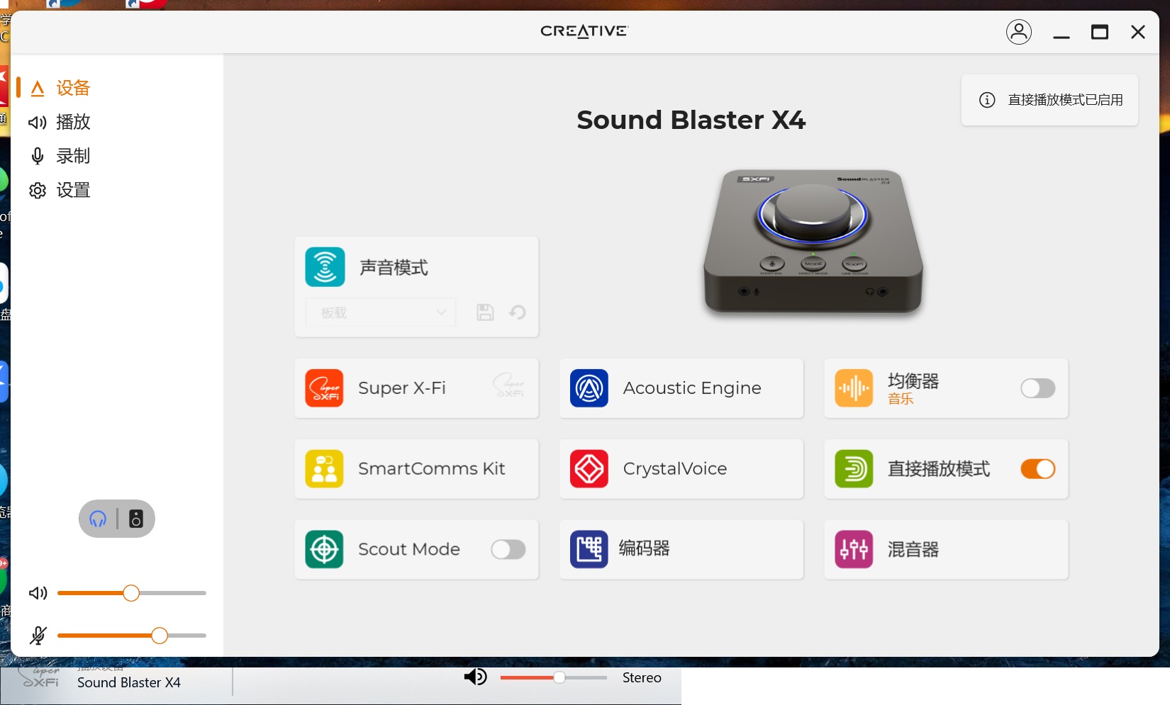 鍒涙柊澶栫疆soundblasterx7澹板崱,鍒涙柊soundblaster5.1澶栫疆澹板崱