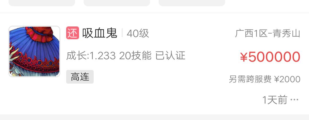 梦幻西游神宠大全,梦幻西游神宠排行榜前十名