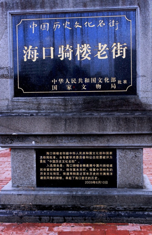 海南旅游海口到三亚自由行,从海口到三亚感受海南的无限魅力