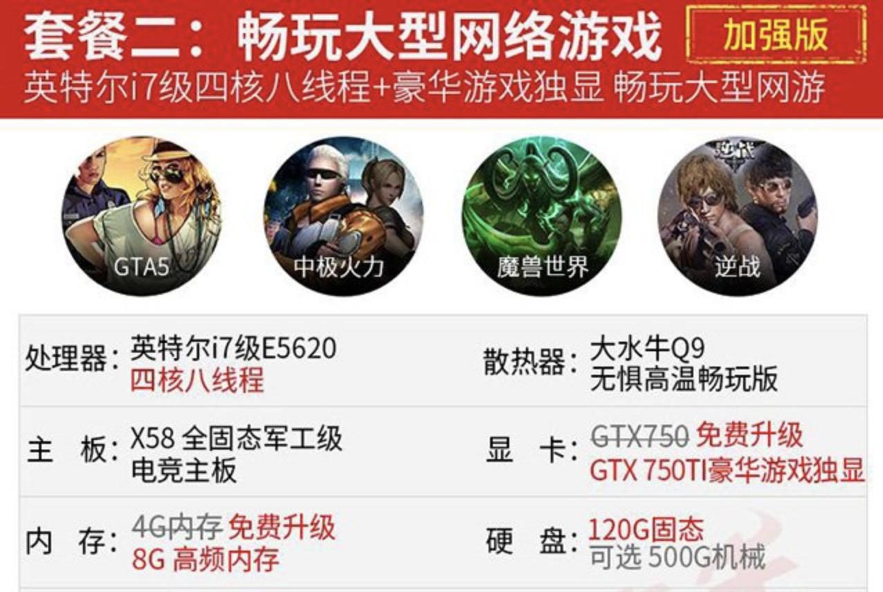 买品牌台式机还是组装机划算,买台式电脑时应该避免哪些坑