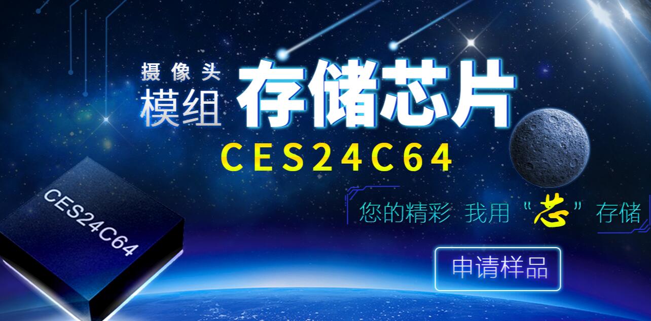 东莞市展鑫电子科技有限公司简介,东莞市展鑫电子科技有限公司清算