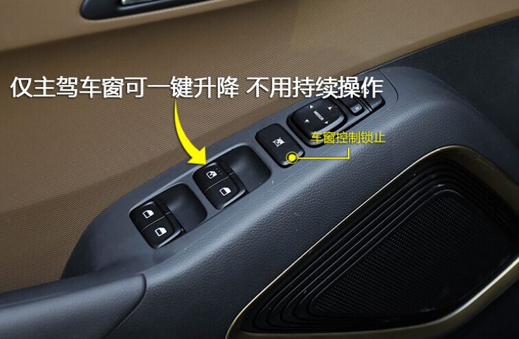 北京现代ix35等红绿灯是哪个按键,21款现代ix35胎压监测按键在哪里