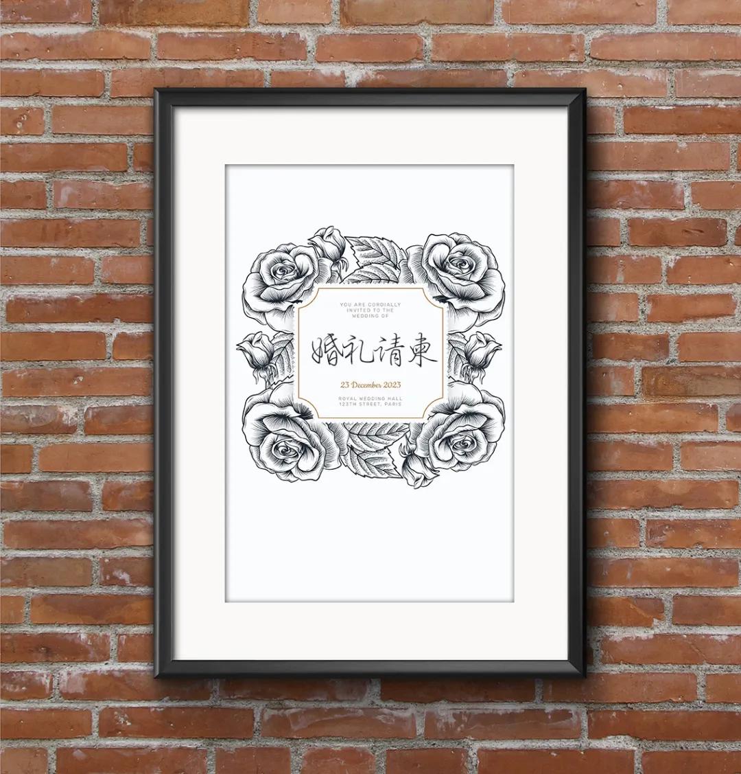 1000亿婚礼邀请函,1200金币的婚礼邀请函