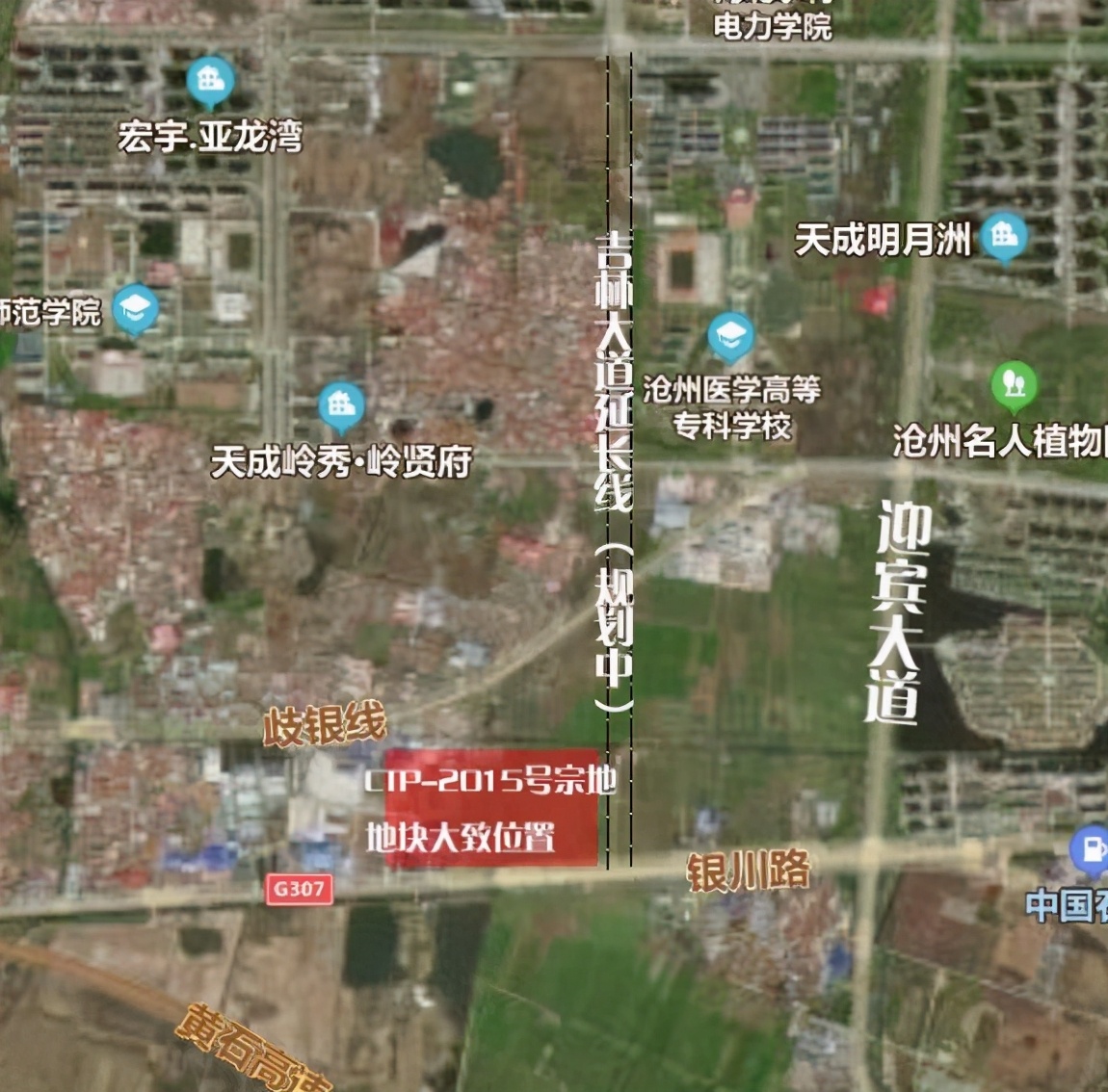 沧州运河区两宗地拍卖,沧州7宗地全部流拍