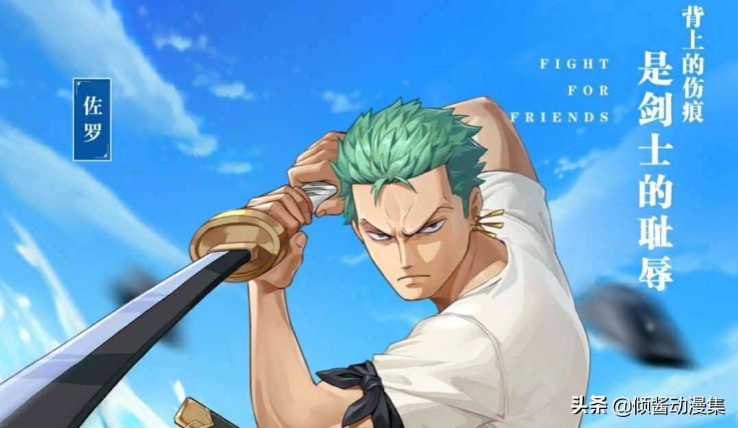 海贼王热血航线路飞之后的ss角色,航海王热血航线四档路飞新角色