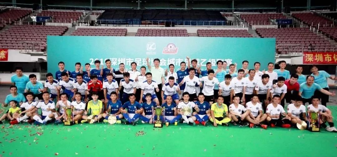 2020安徽省我爱足球民间争霸赛,我爱足球民间争霸赛