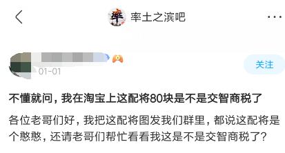 淘宝买的低价游戏,淘宝上卖十几块的游戏合集