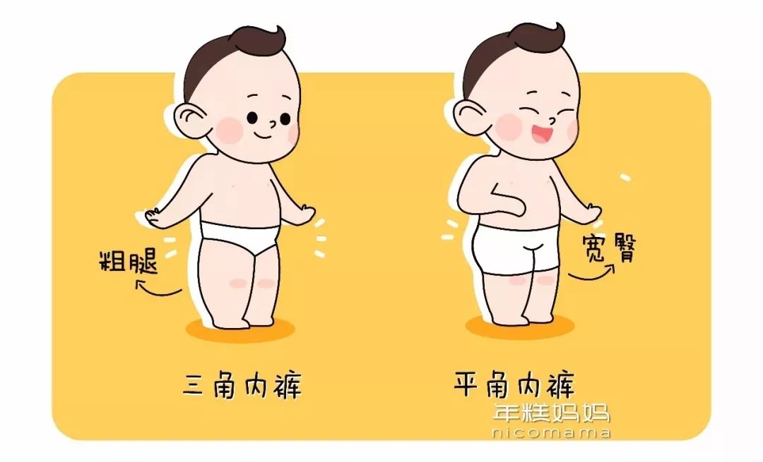 儿童裤多久换一次,小孩纸尿裤几个小时换一次