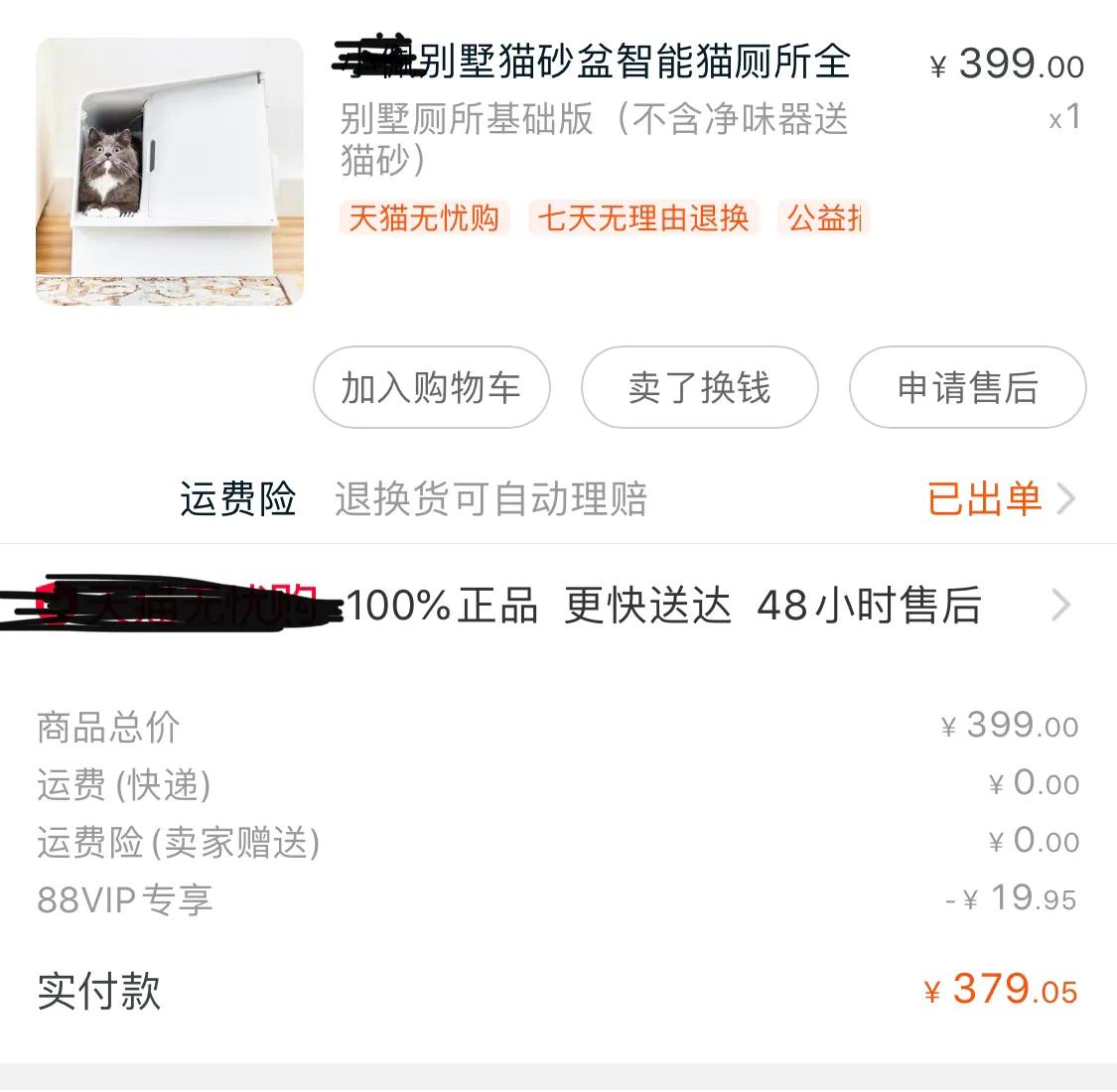 养猫一个月要多少猫粮,不喂猫粮的实惠养猫攻略